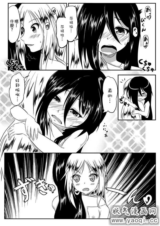 百合h本子えからん林檎 (あずまわり)] 貞子本 (リング)