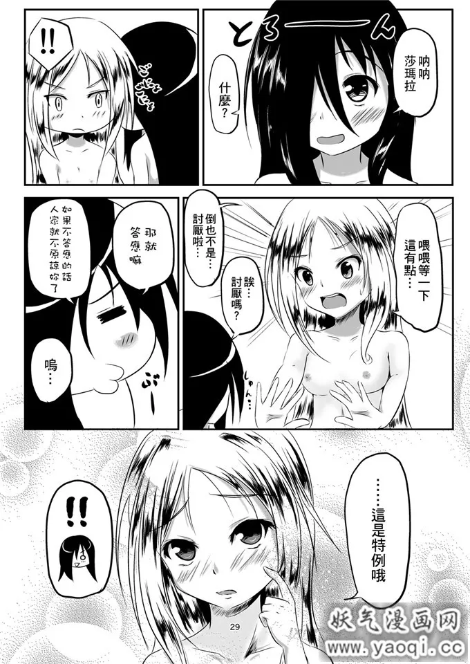 百合h本子えからん林檎 (あずまわり)] 貞子本 (リング)