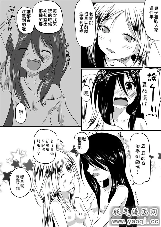 百合h本子えからん林檎 (あずまわり)] 貞子本 (リング)