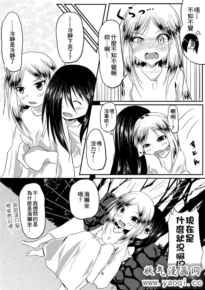 百合h本子えからん林檎 (あずまわり)] 貞子本 (リング)