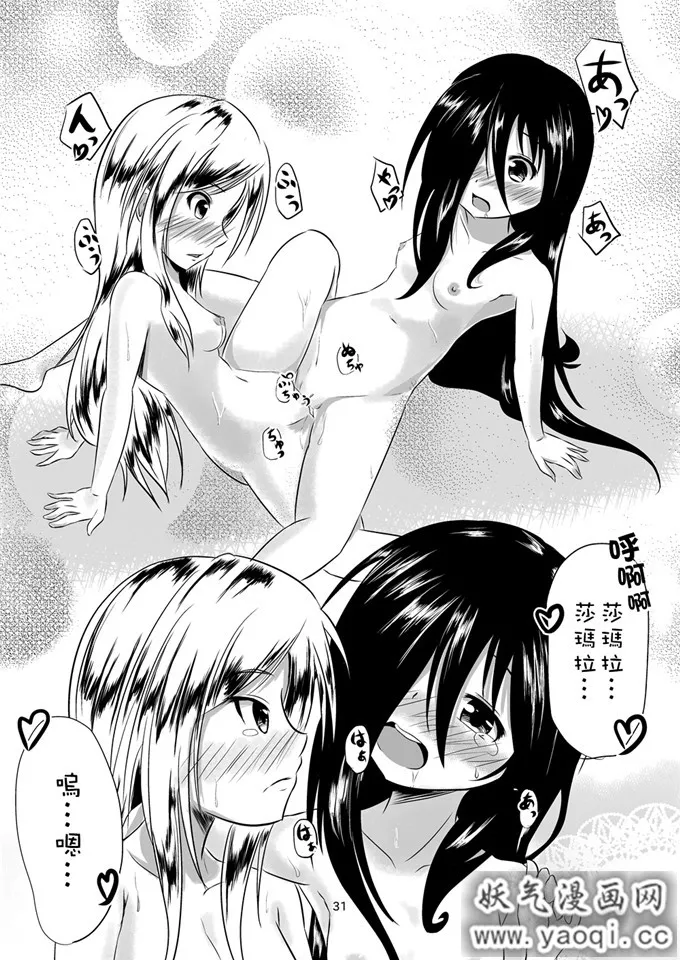 百合h本子えからん林檎 (あずまわり)] 貞子本 (リング)