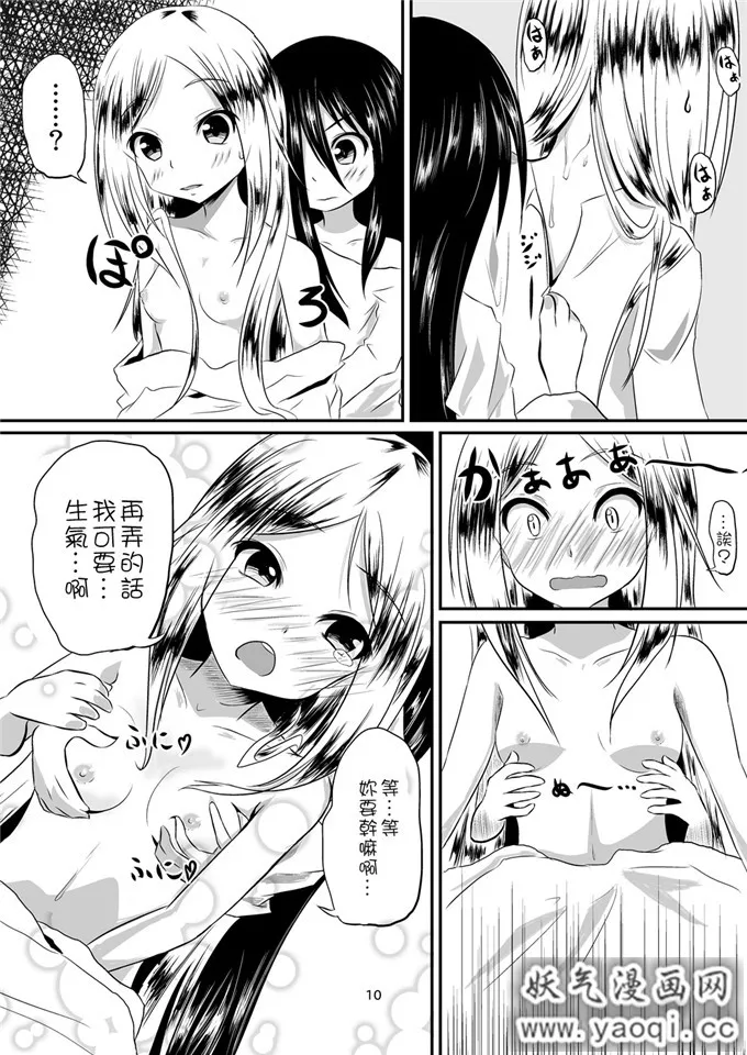 百合h本子えからん林檎 (あずまわり)] 貞子本 (リング)