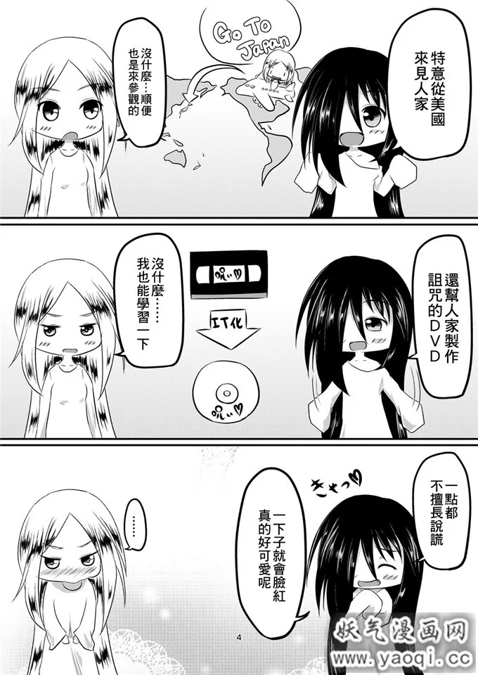 百合h本子えからん林檎 (あずまわり)] 貞子本 (リング)