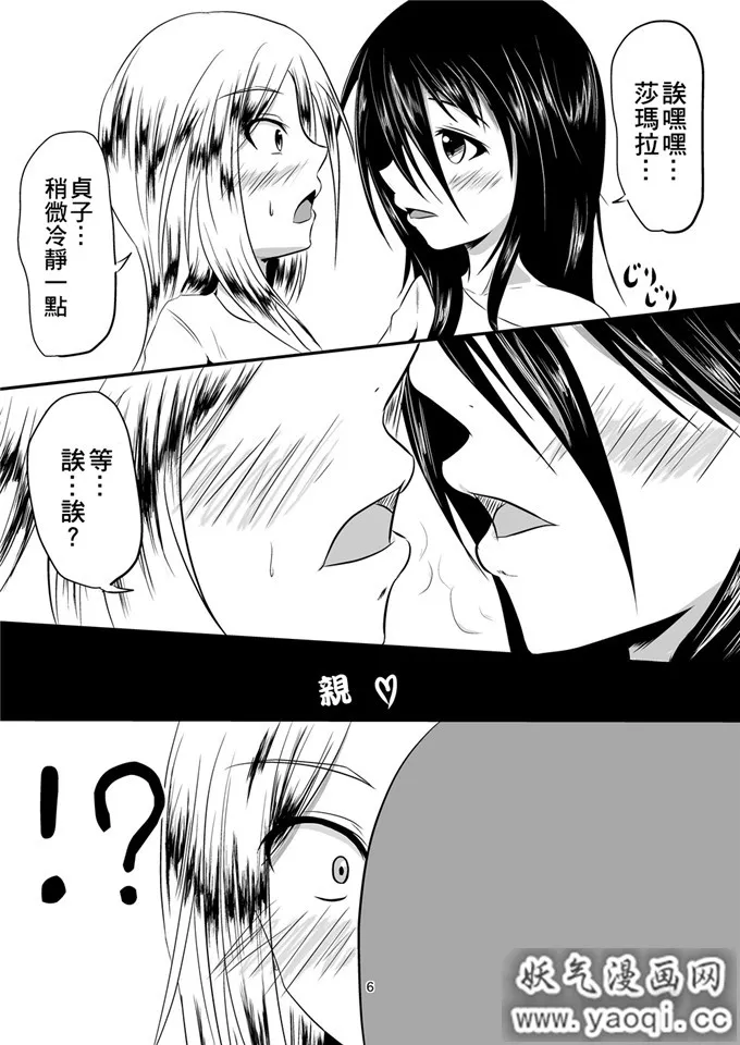 百合h本子えからん林檎 (あずまわり)] 貞子本 (リング)