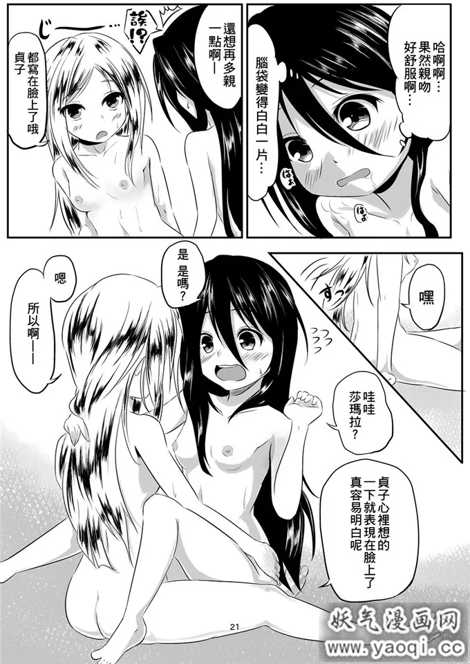 百合h本子えからん林檎 (あずまわり)] 貞子本 (リング)