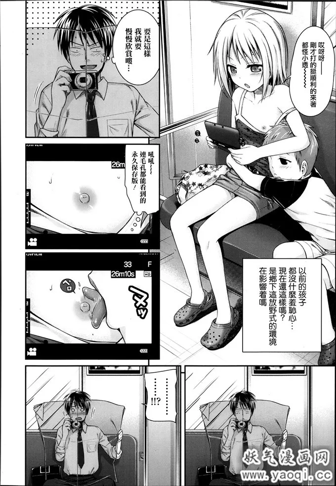 少女漫画之德国骨科系列:姉弟本子っていいな [Chinese]