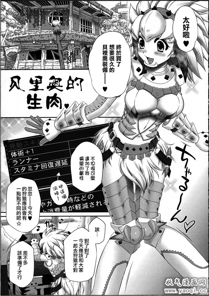 日本少女漫画 h漫