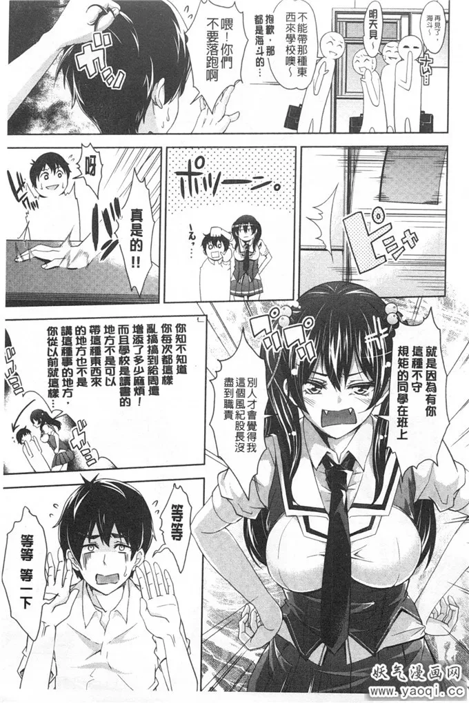 日本少女漫画之[桜桃千絵里]