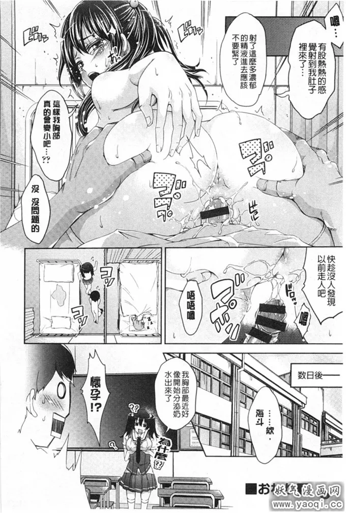 日本少女漫画之[桜桃千絵里]