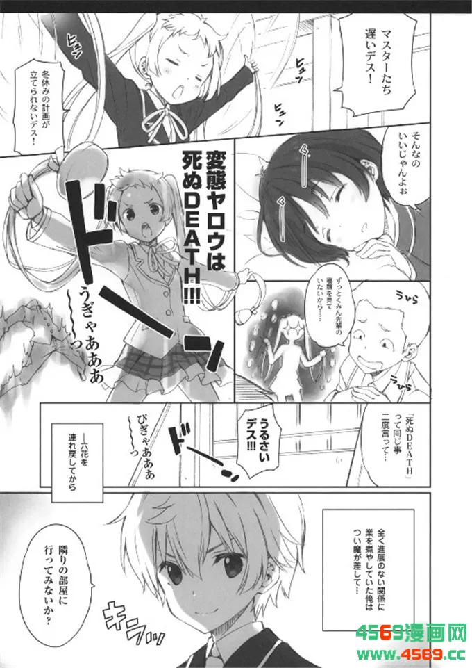 口工萝莉漫画里番厍本子库