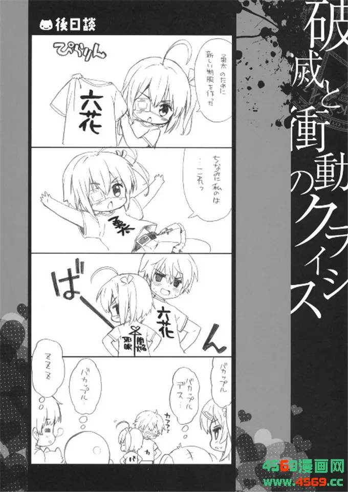 口工萝莉漫画里番厍本子库