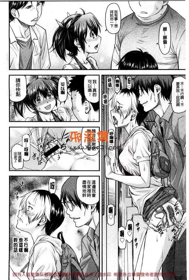 王者荣耀邪恶漫画h