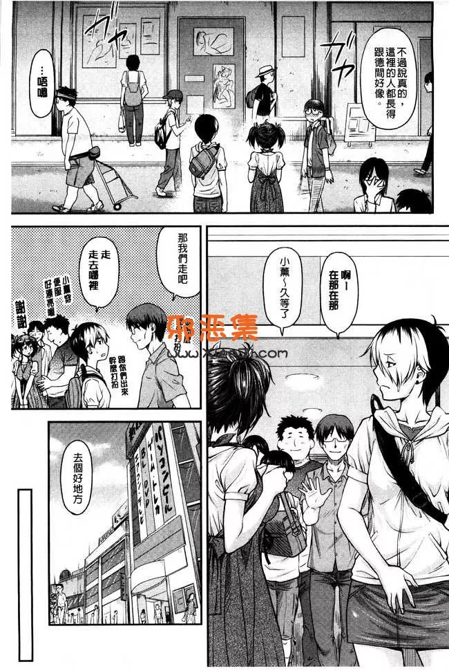 王者荣耀邪恶漫画h