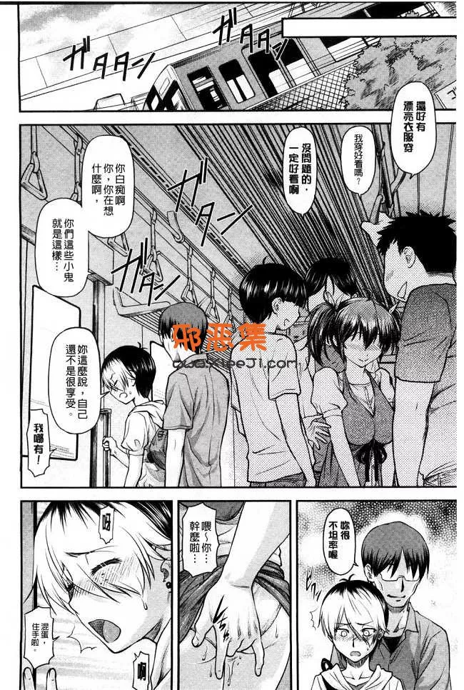 王者荣耀邪恶漫画h