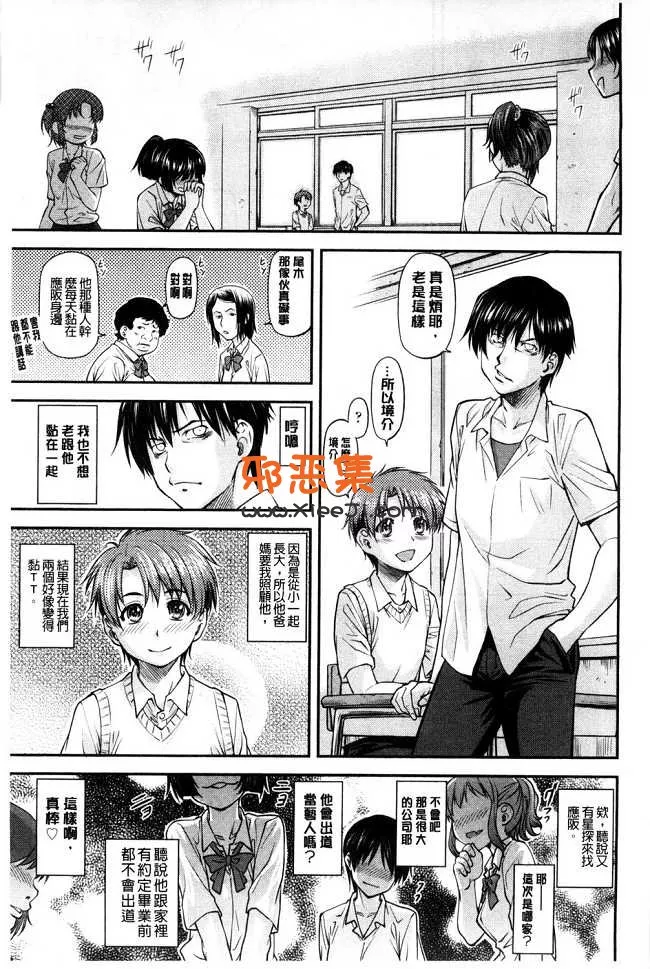 王者荣耀邪恶漫画h