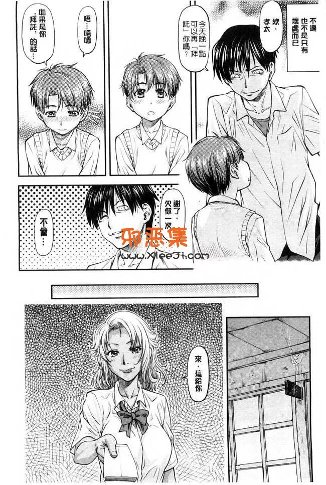 王者荣耀邪恶漫画h