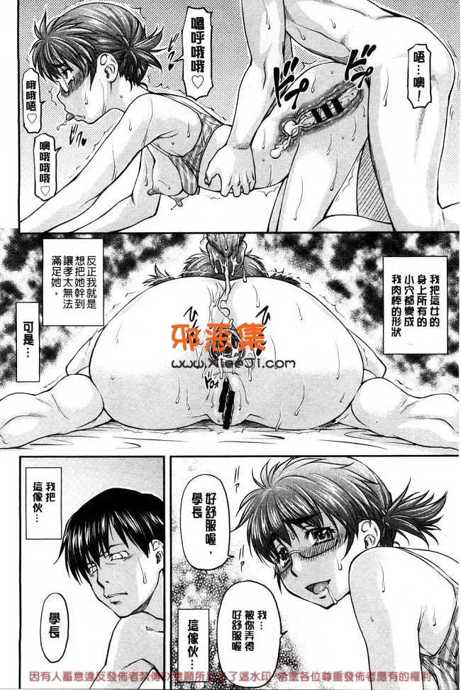 王者荣耀邪恶漫画h