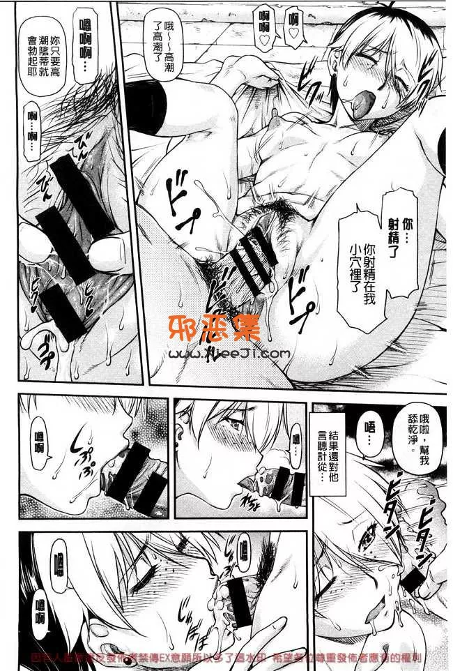 王者荣耀邪恶漫画h