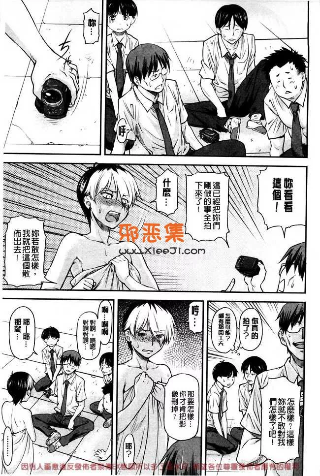 王者荣耀邪恶漫画h