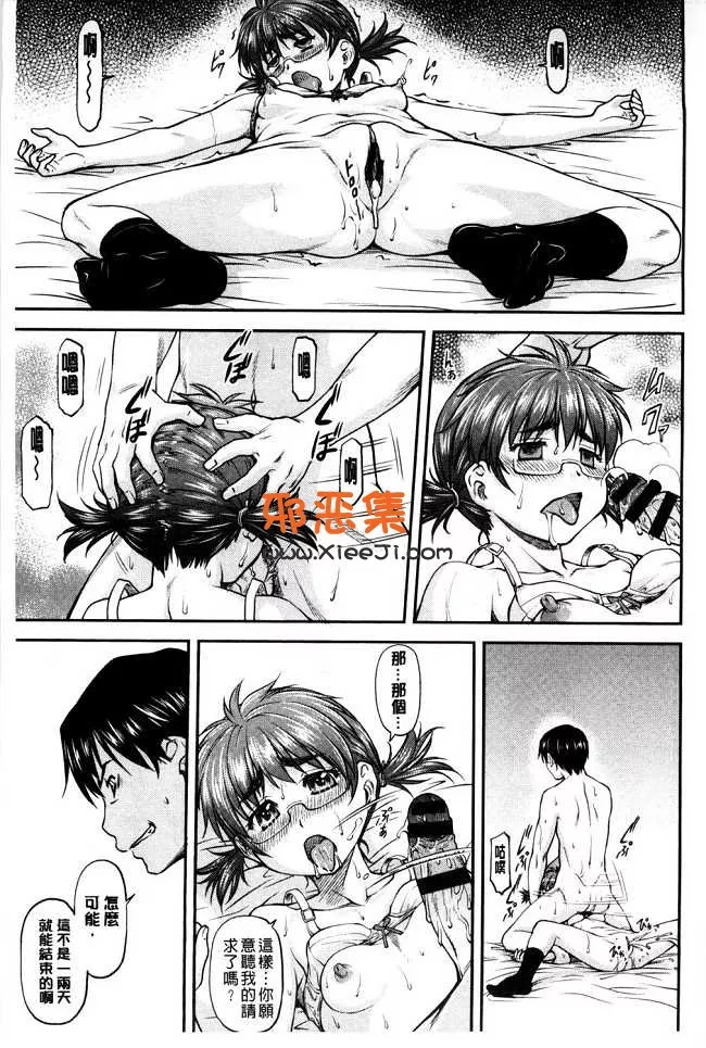 王者荣耀邪恶漫画h