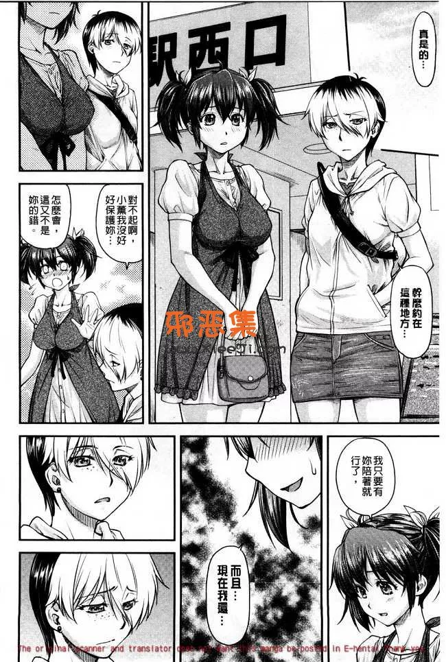 王者荣耀邪恶漫画h