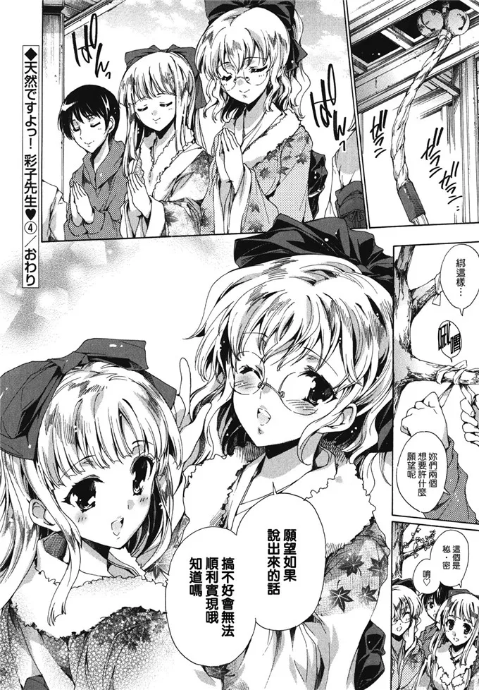 邪恶少女漫画无翼鸟52mmk