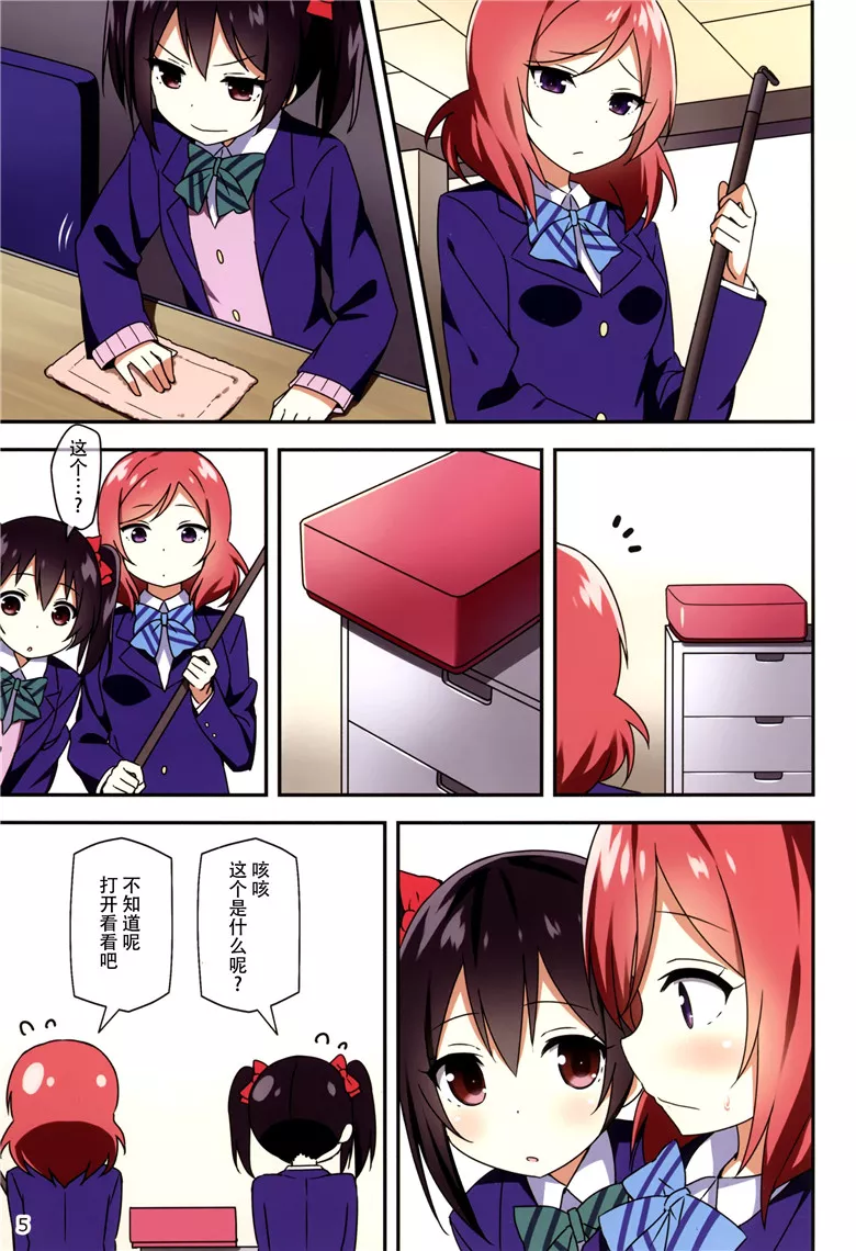 邪恶少女漫画