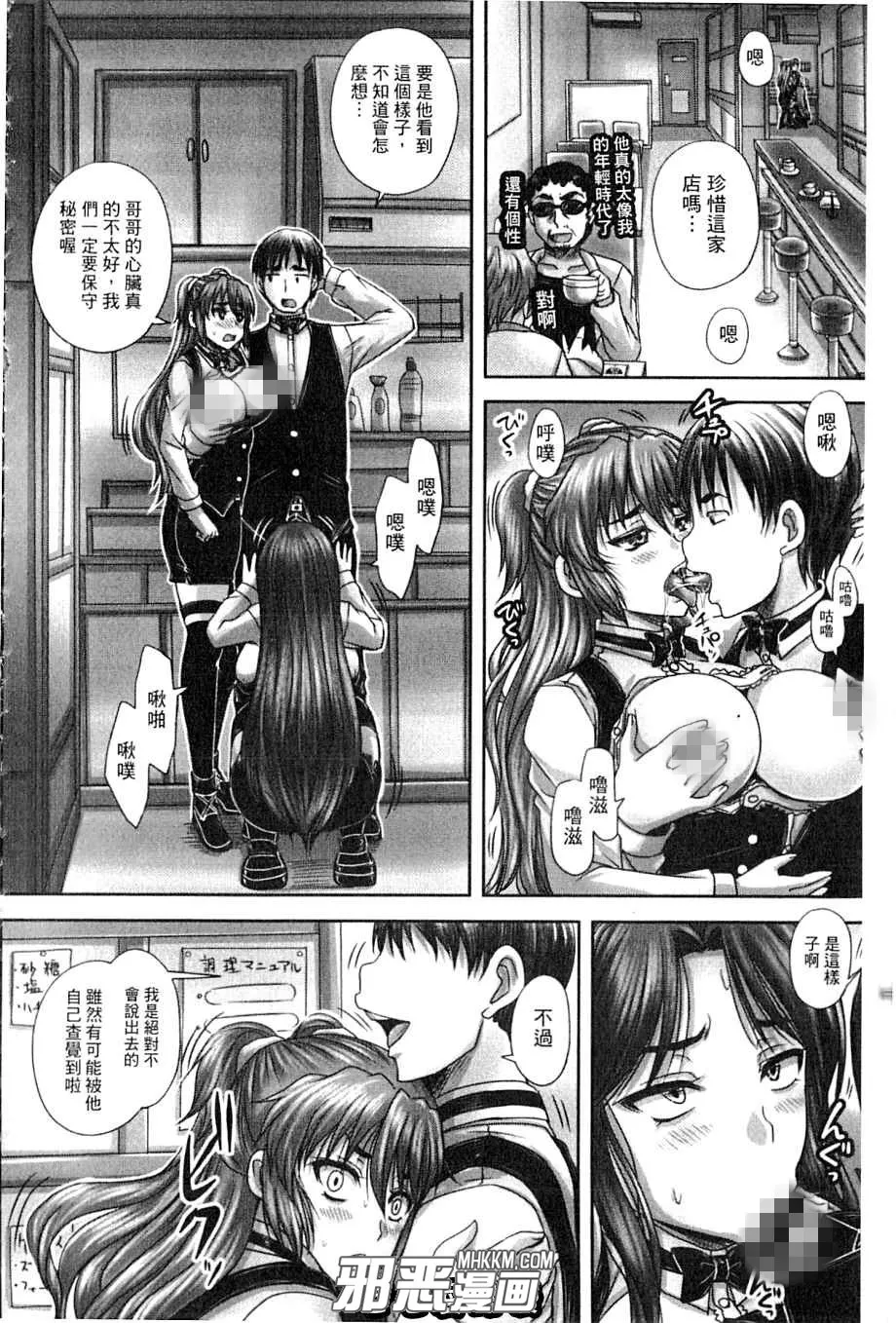 本子库绅士漫画网蕾姆