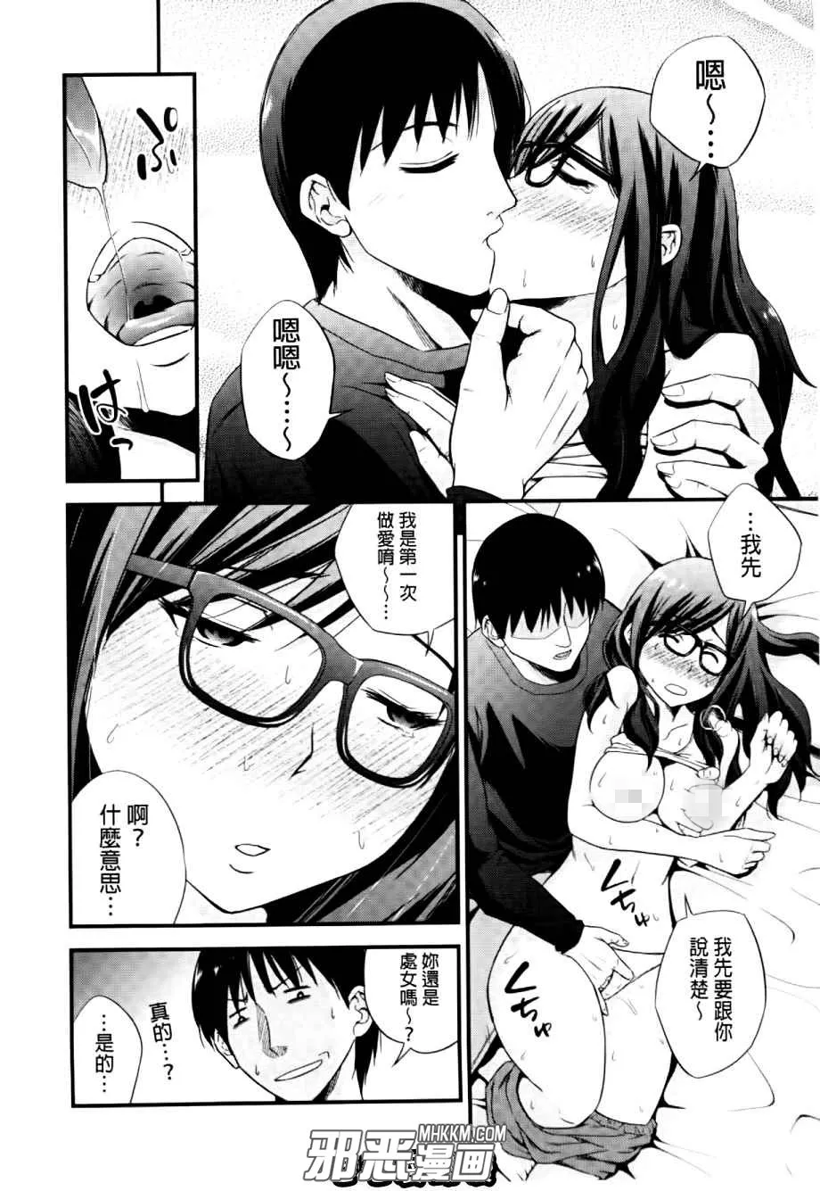 本子库全彩绅士漫画