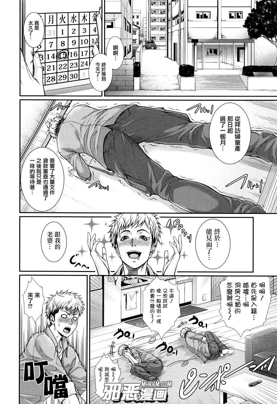 本子库绅士漫画网彩色