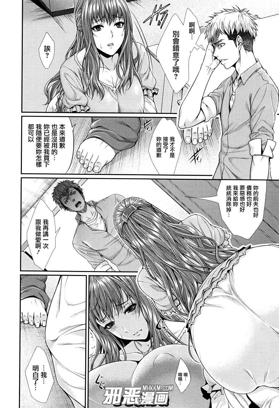 本子库绅士漫画网彩色