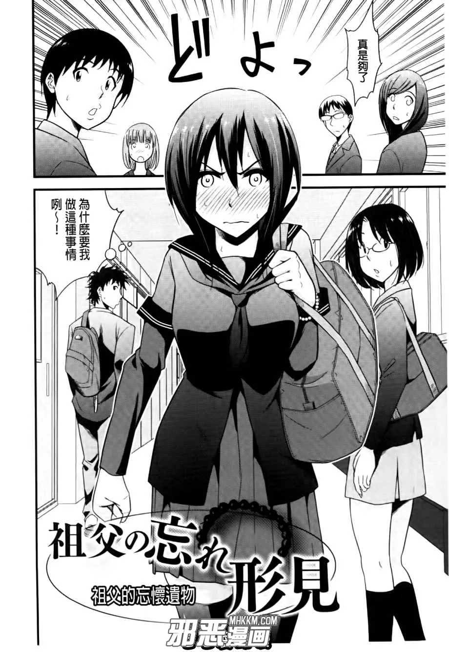 本子库全彩绅士漫画