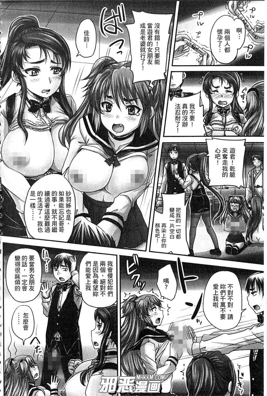 本子库绅士漫画网蕾姆