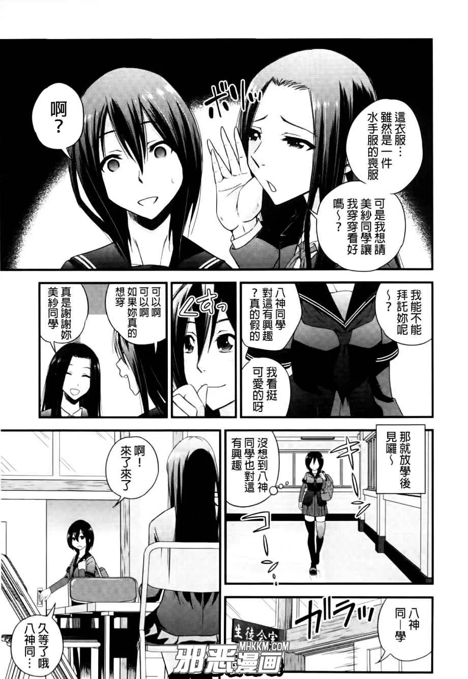 本子库全彩绅士漫画