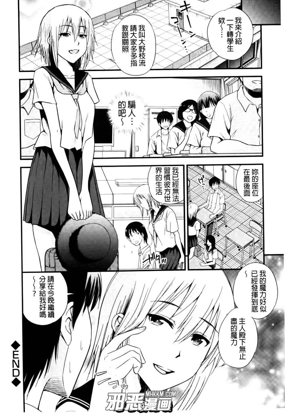 本子库全彩绅士漫画