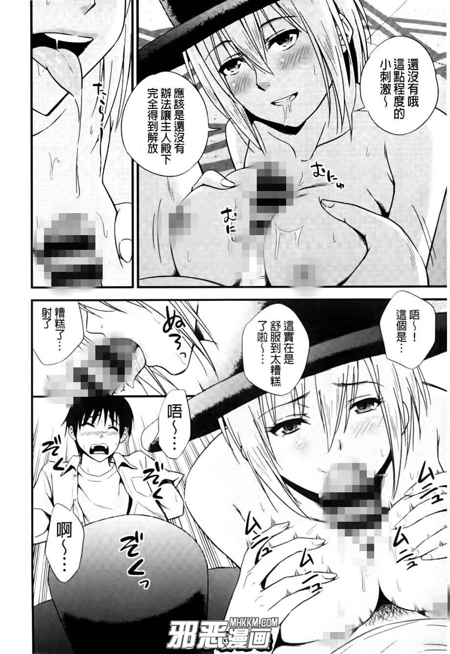 本子库全彩绅士漫画