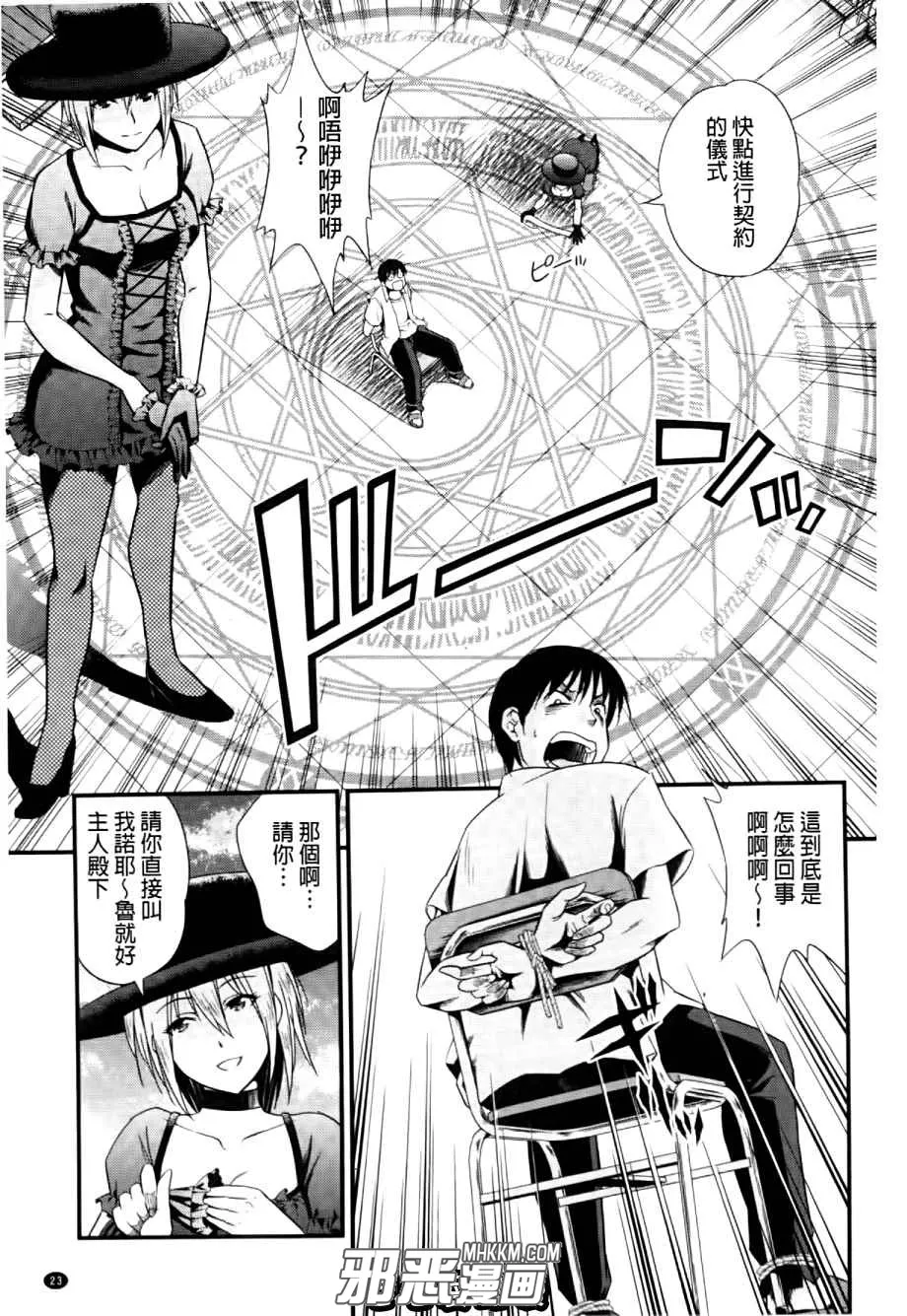 本子库全彩绅士漫画