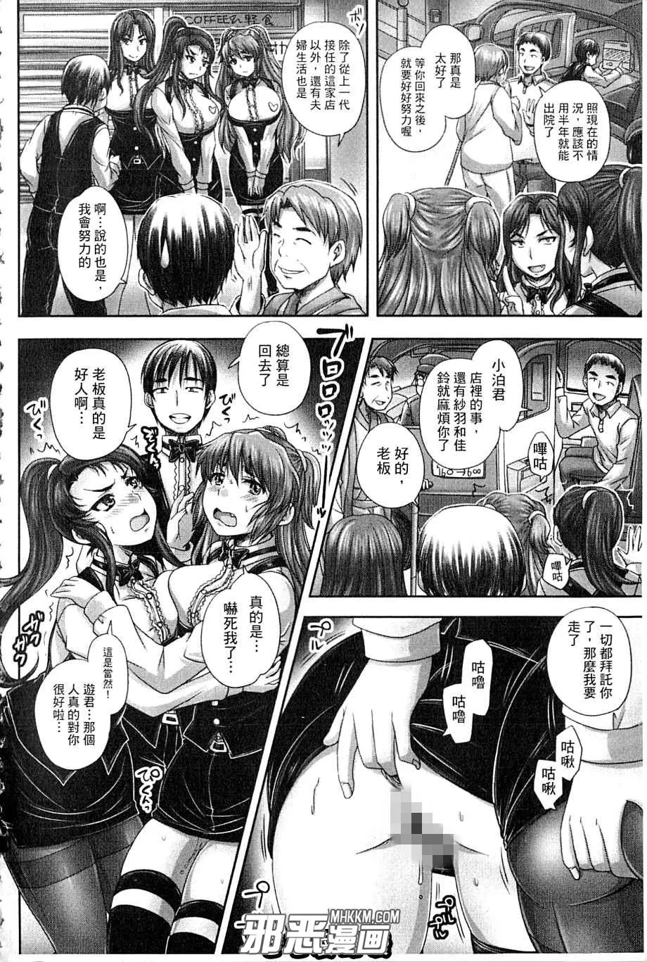 本子库绅士漫画网蕾姆