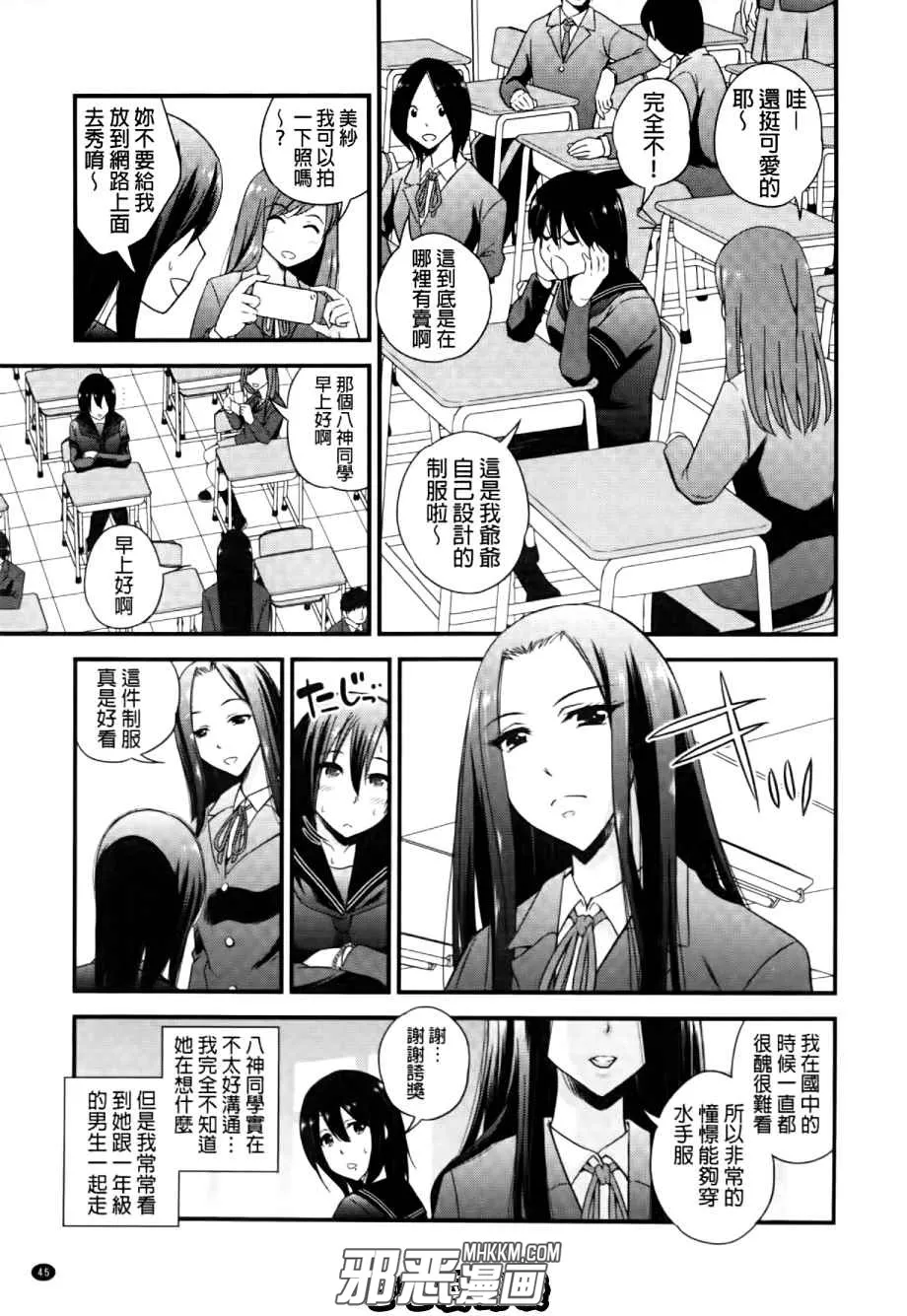 本子库全彩绅士漫画