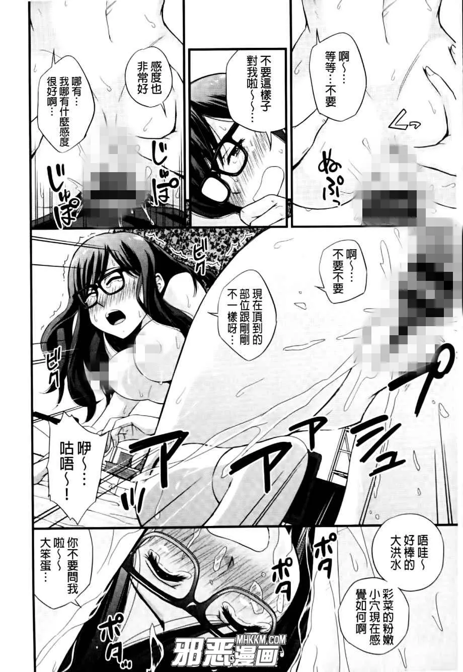 本子库全彩绅士漫画