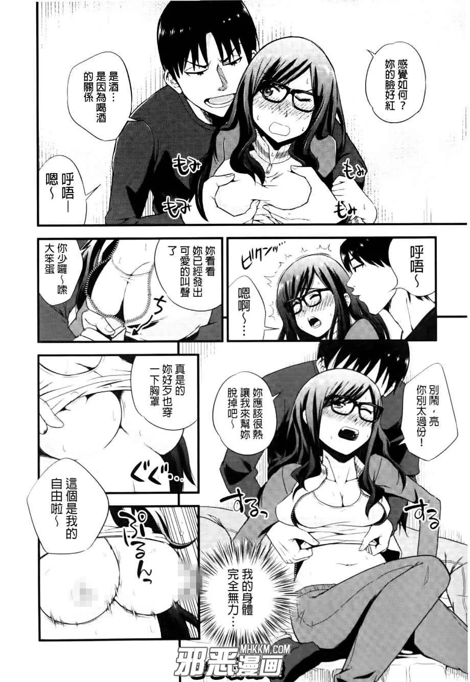 本子库全彩绅士漫画