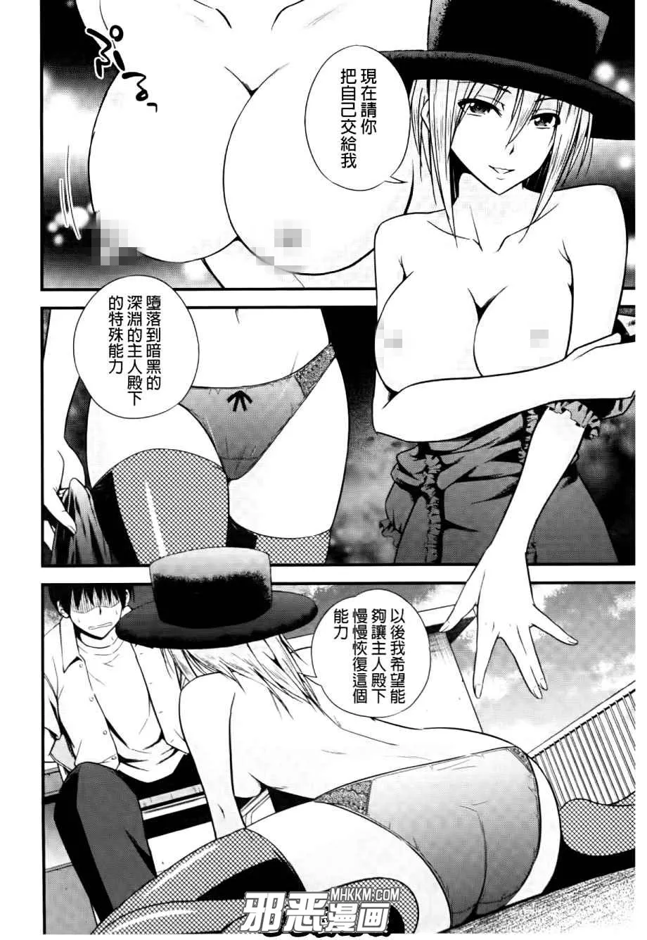 本子库全彩绅士漫画