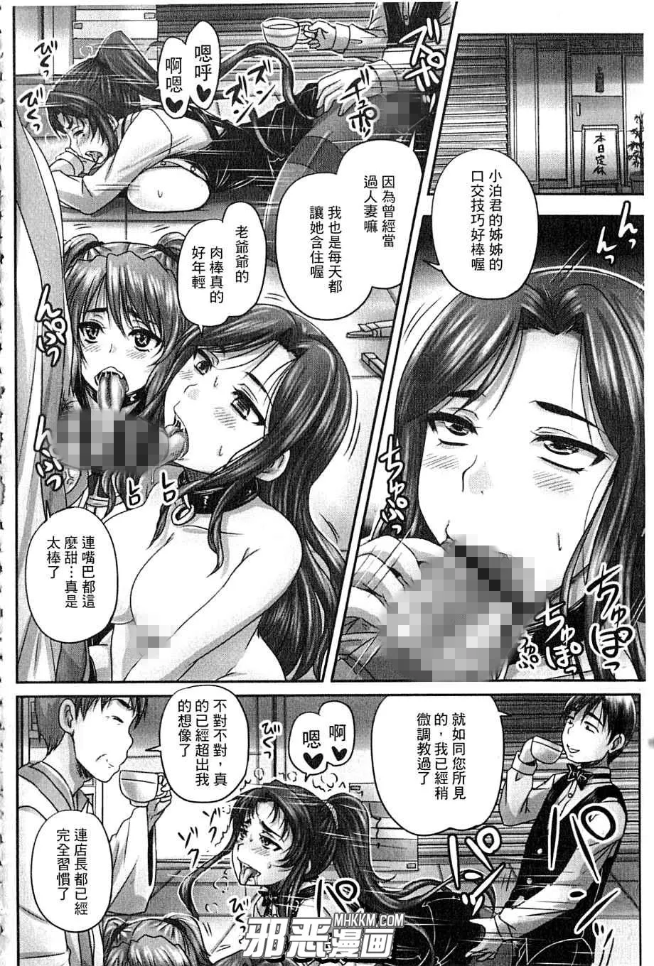 本子库绅士漫画网蕾姆