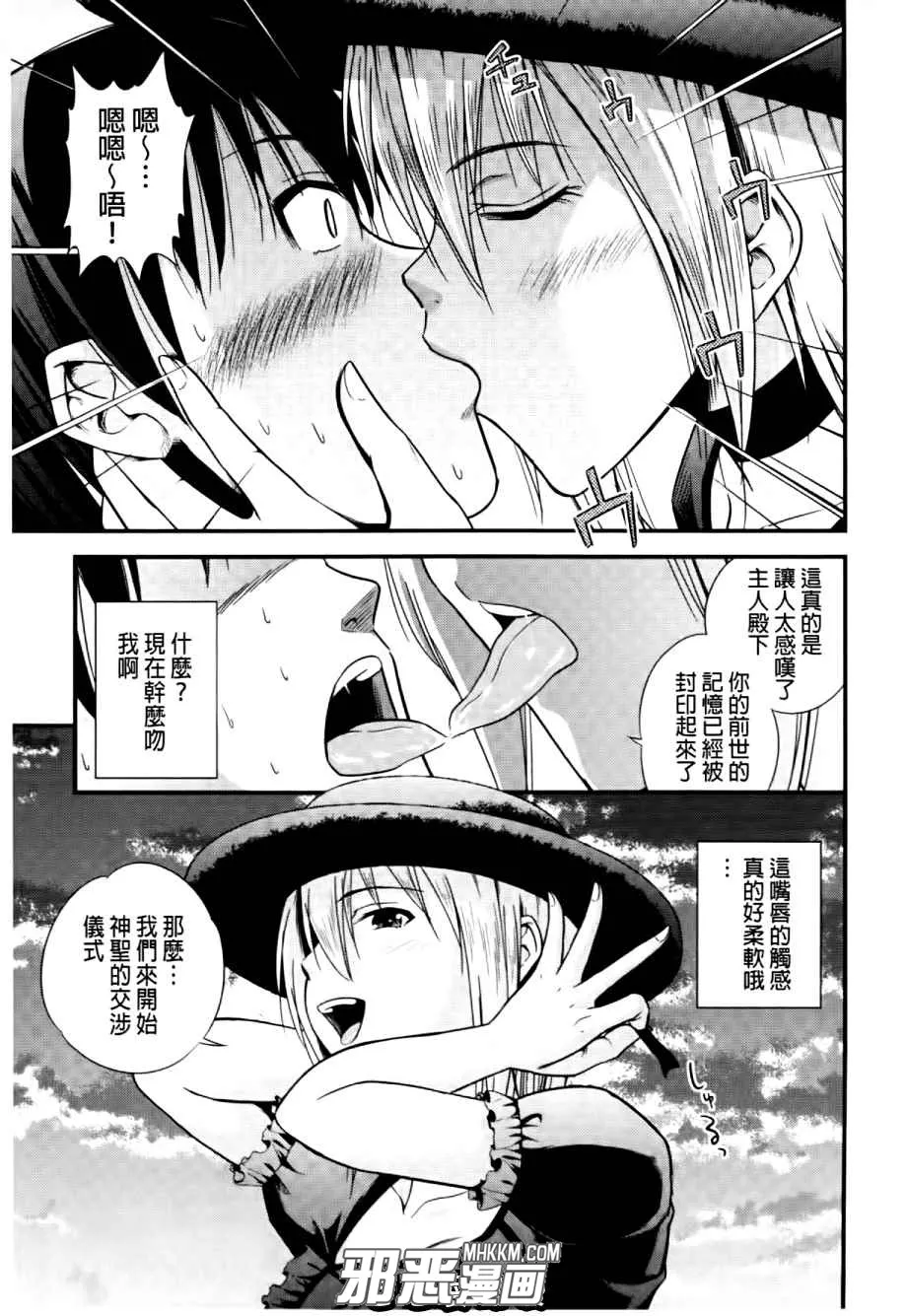 本子库全彩绅士漫画