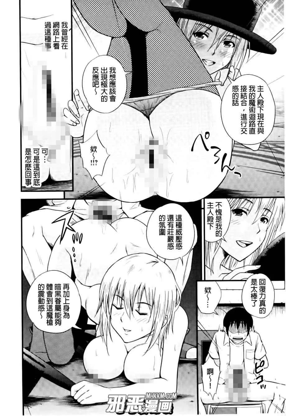 本子库全彩绅士漫画