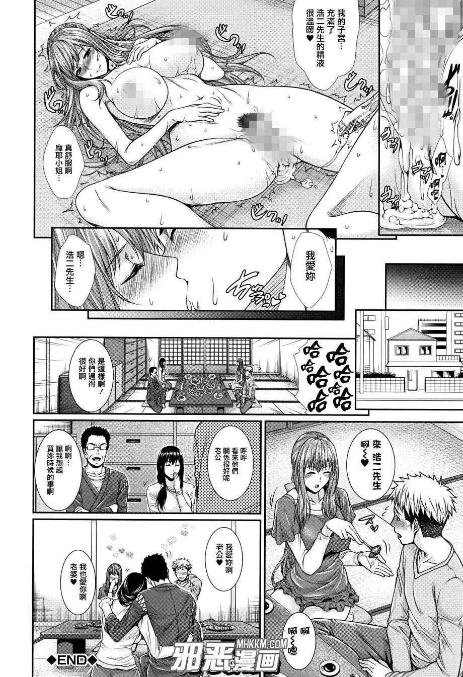 本子库绅士漫画网彩色