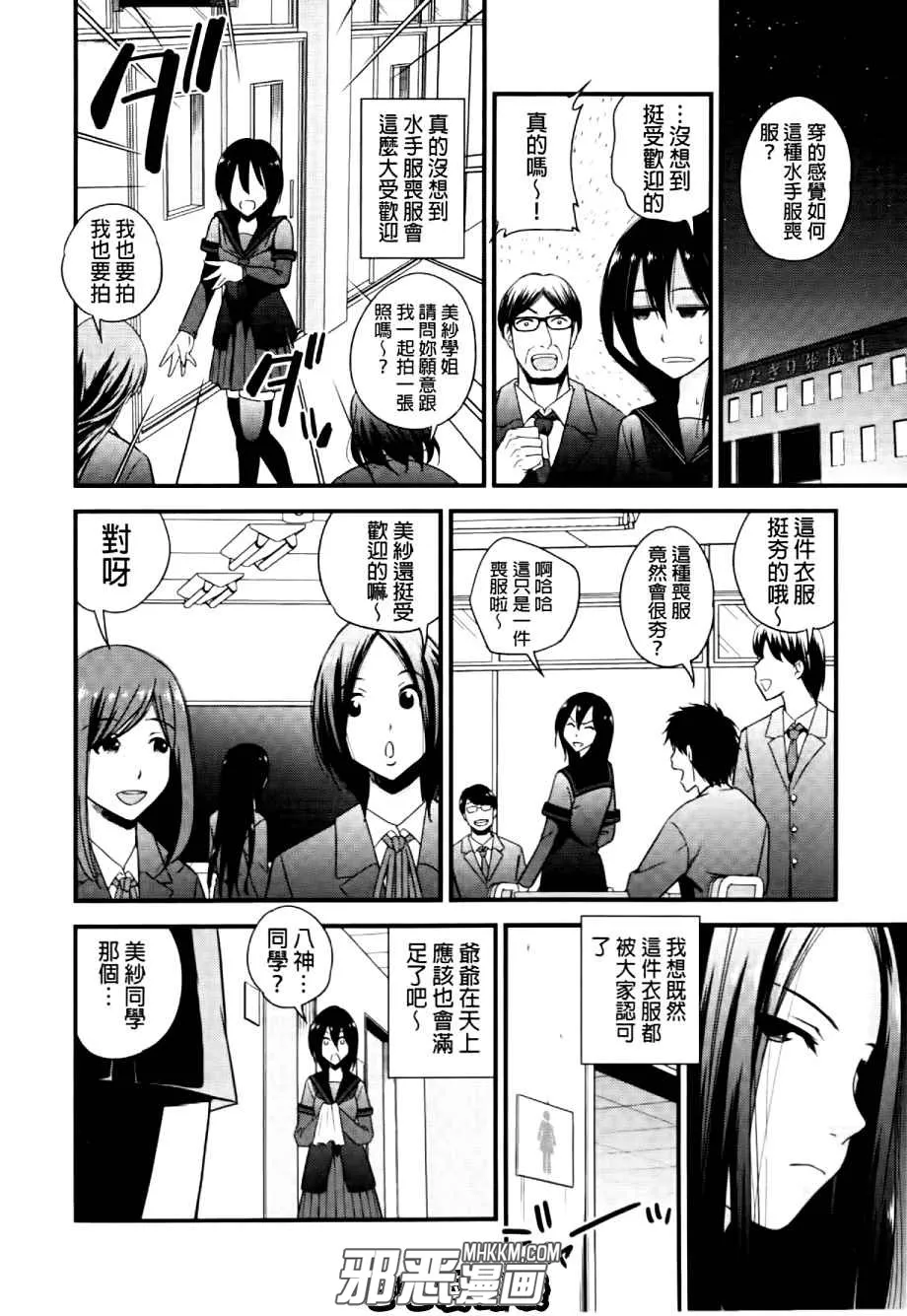 本子库全彩绅士漫画