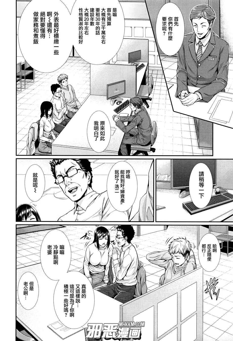 本子库绅士漫画网彩色