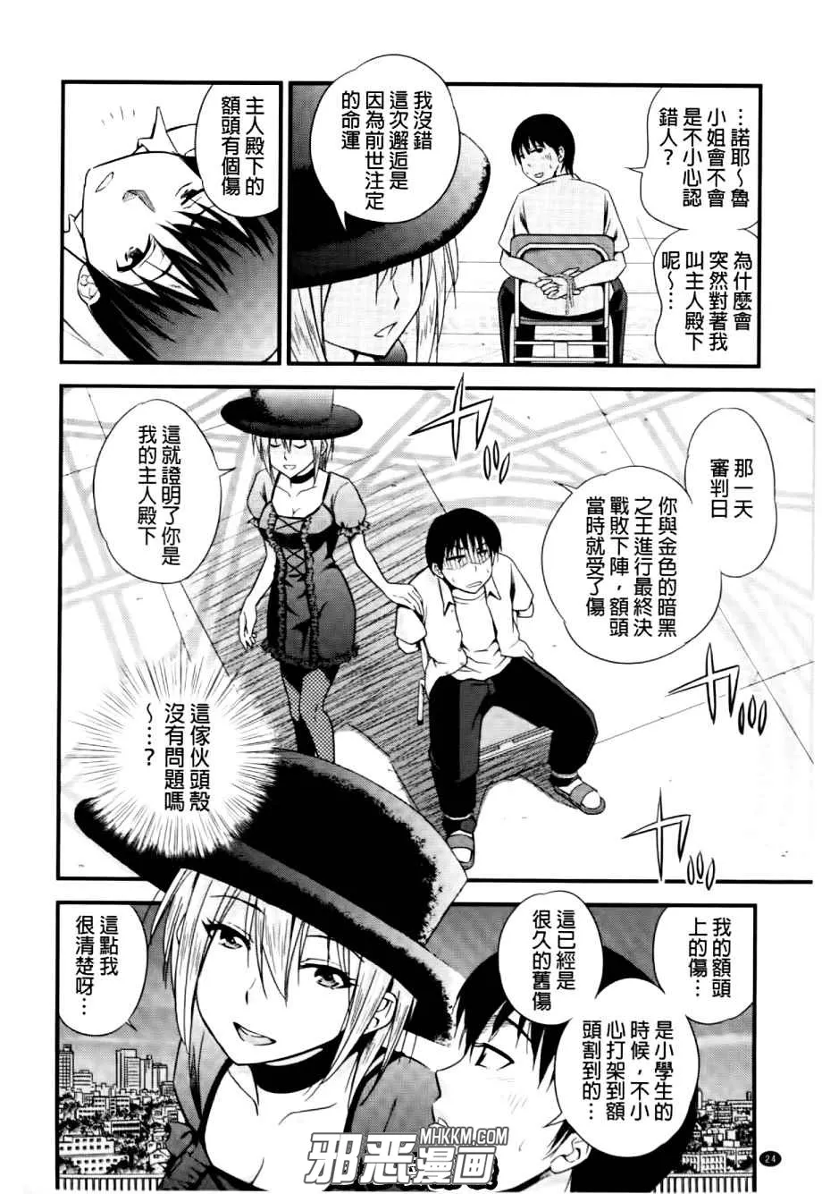 本子库全彩绅士漫画