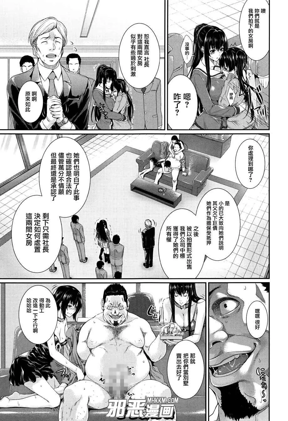 本子库绅士漫画网彩色